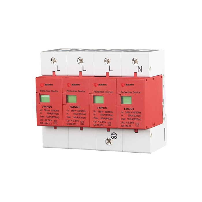 FMNU1系列電涌保護(hù)器